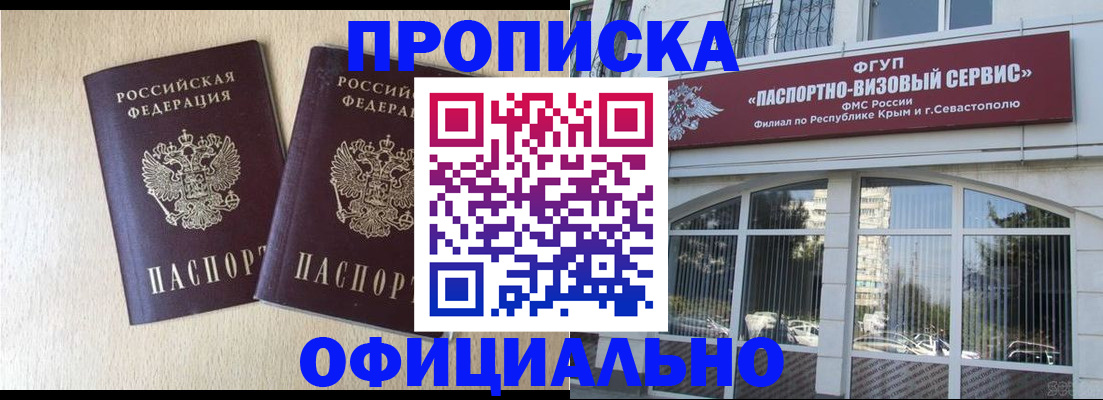 регистрация для дет. сада в Гвардейске
